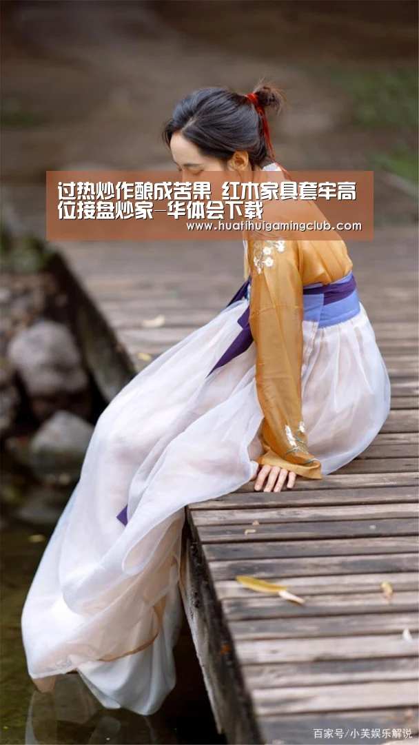 华体会真人