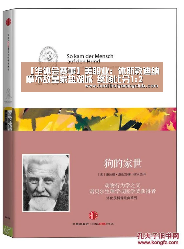 华体会竞猜
