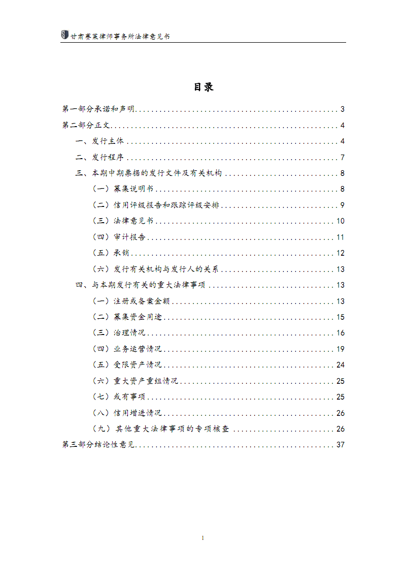 华体会赛事