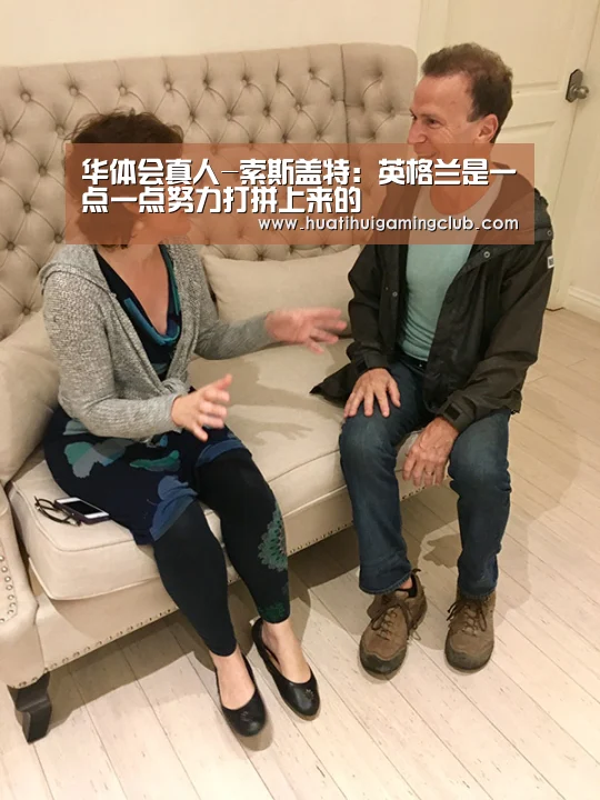 华体会真人