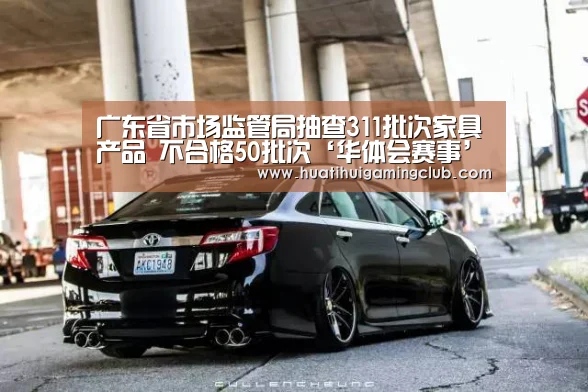 华体会竞猜