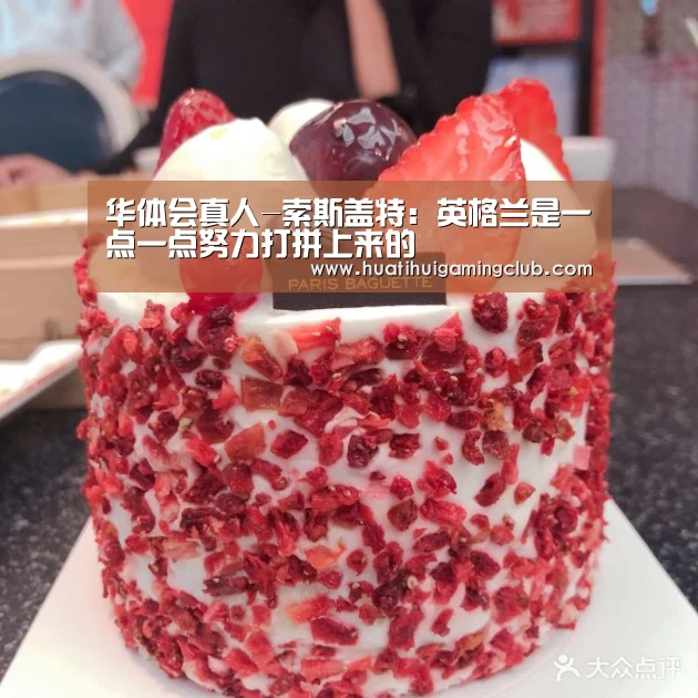 华体会赛事