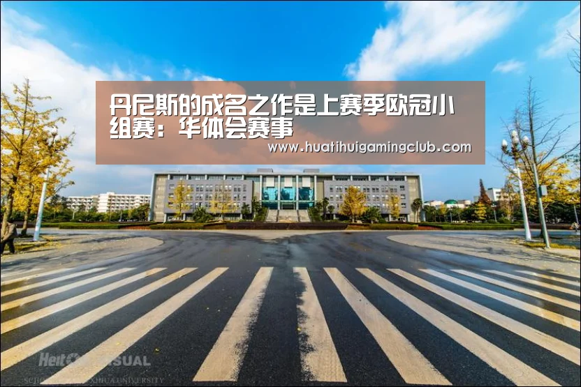 华体会下载