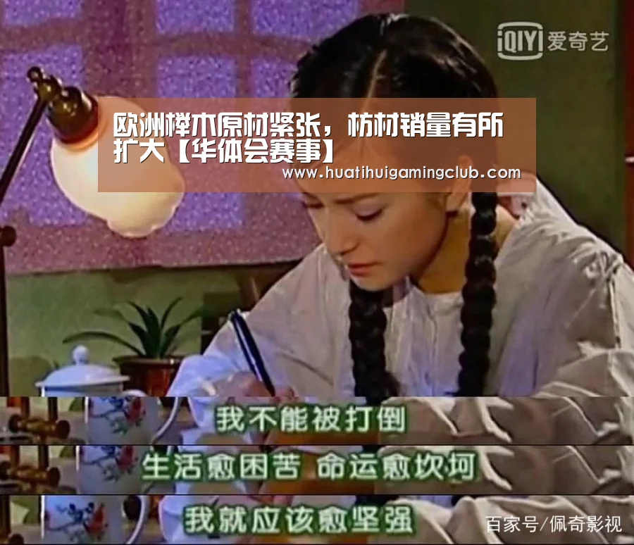 华体会真人