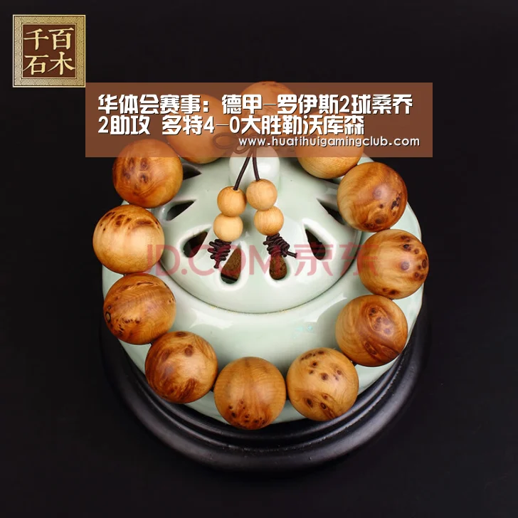 华体会赛事:德甲-罗伊斯2球桑乔2助攻 多特4-0大胜勒沃库森(图1) 华体会赛事