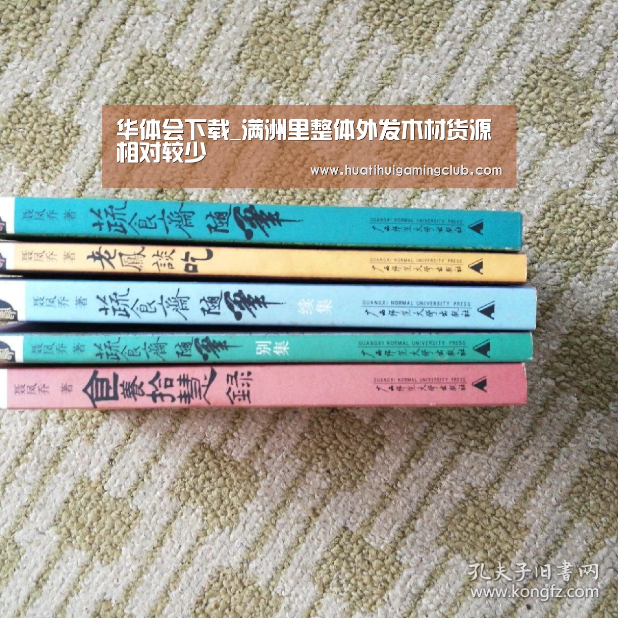 华体会下载_满洲里整体外发木材货源相对较少(图1) 华体会竞猜