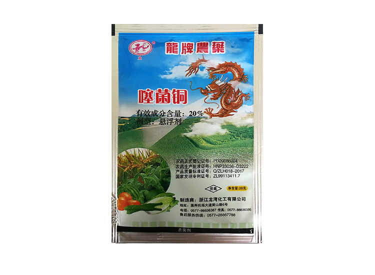 丹麦超: 布隆德比战胜兰德斯 比分0:2【华体会真人】(图4) 华体会下载