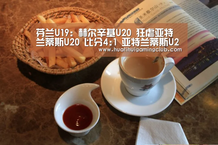 华体会下载
