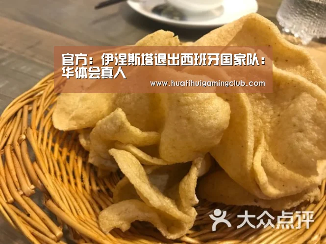 华体会赛事