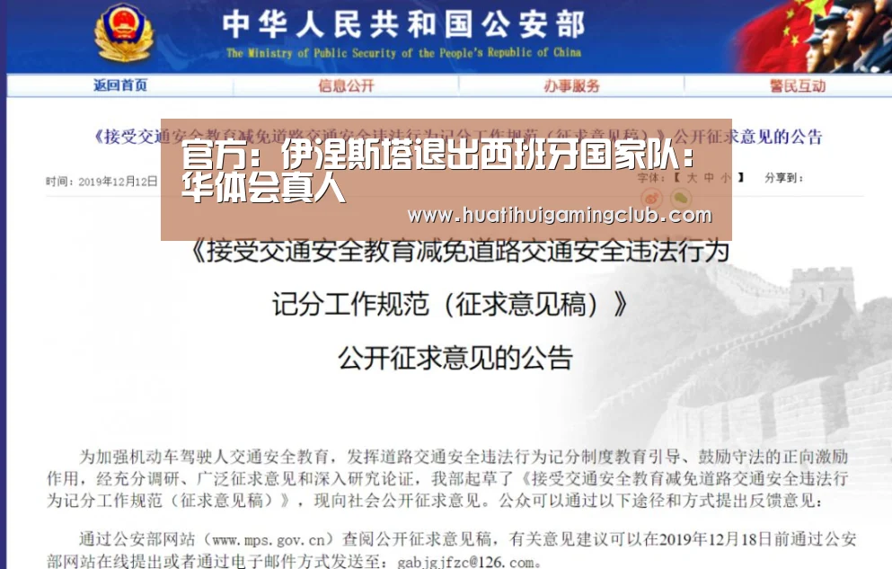 华体会下载