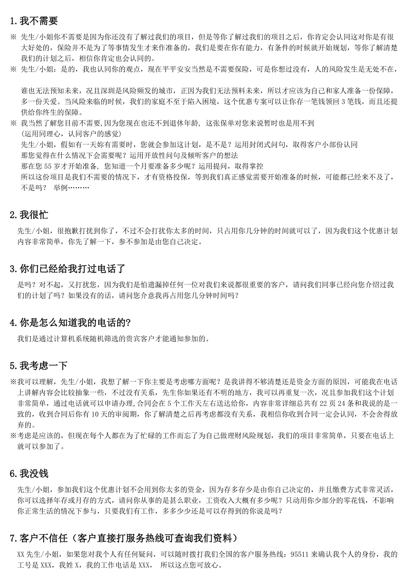 华体会真人