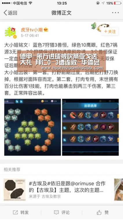 华体会下载