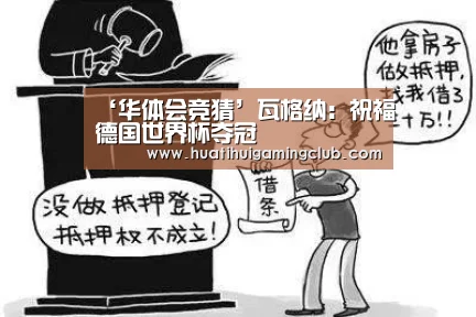 华体会真人