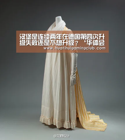 汉堡是连续两年在德国第四次升级失败还是不想升级?‘华体会真人’(图2) 华体会真人